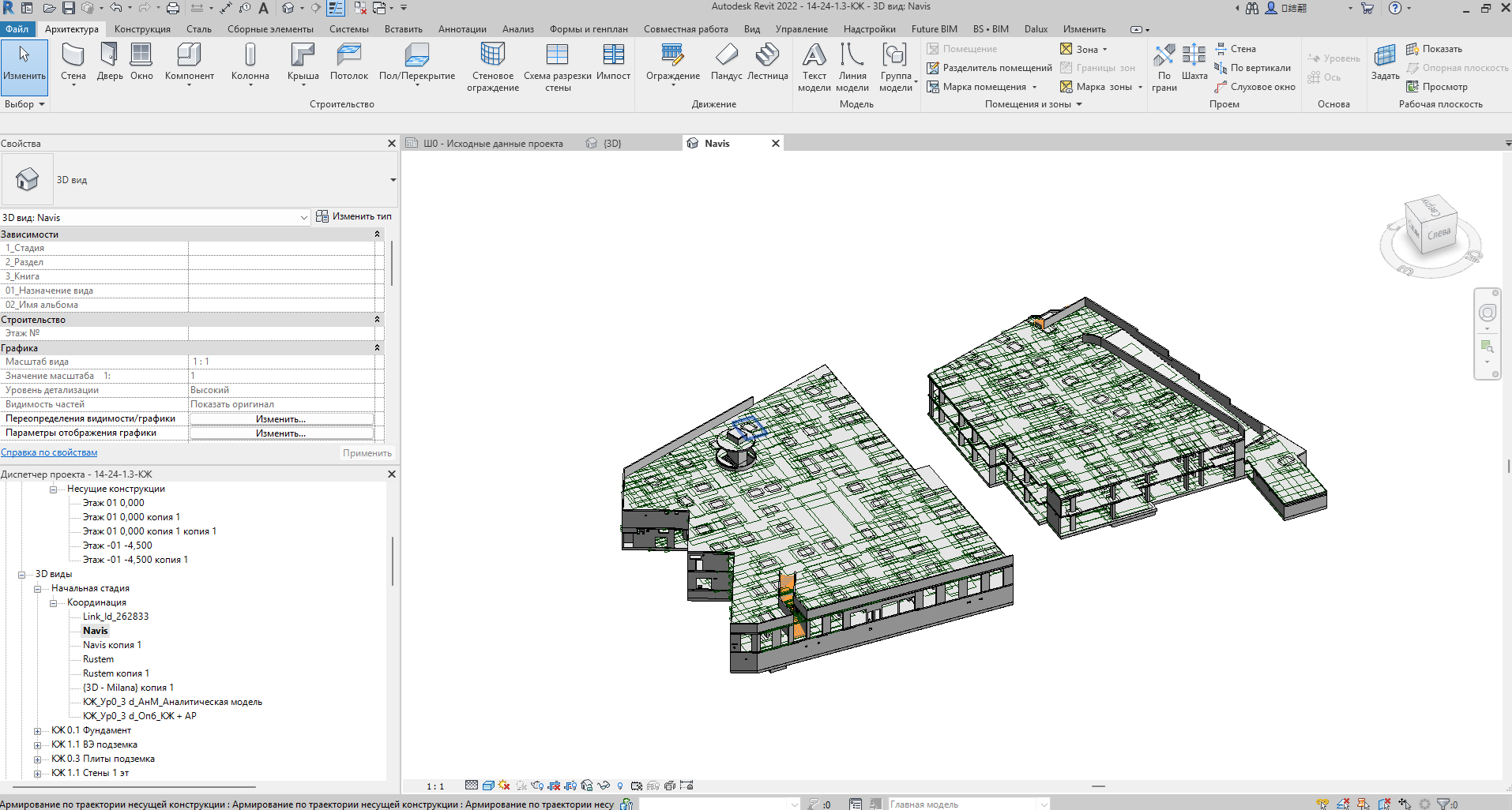 PostgreSQL для BIM-данных: зачем хранить параметры вне Revit